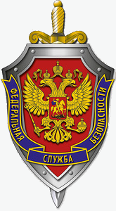 Герб ФСБ