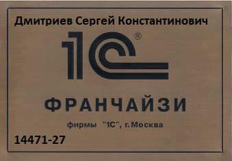 Логотип